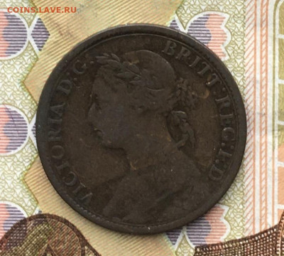 Великобритания 1 фартинг 1885 до 04.12.2024 - IMG_E2771.JPG