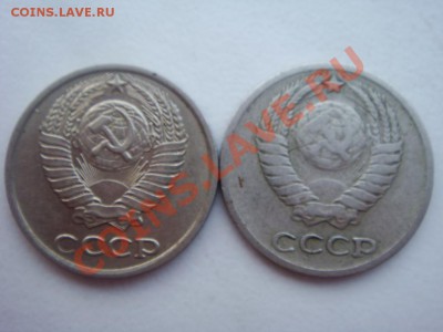 10 копеек 1961,1985 - DSC07879.JPG