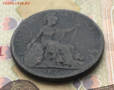 Великобритания 1 фартинг 1825 до 04.12.2024 - IMG_E2774.JPG