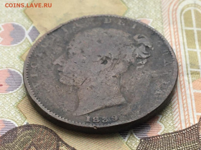 Великобритания 1 фартинг 1839 до 04.12.2024 - IMG_E2784.JPG