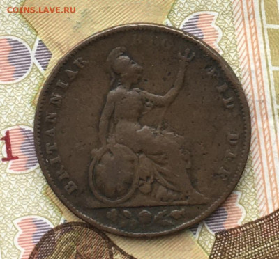 Великобритания 1 фартинг 1839 до 04.12.2024 - IMG_E2781.JPG
