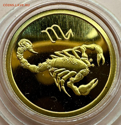 25 руб. 2002 г. Скорпион. 1.12.24 . Блиц. - 7