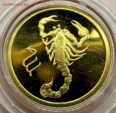 25 руб. 2002 г. Скорпион. 1.12.24 . Блиц. - 4