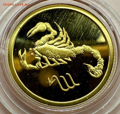 25 руб. 2002 г. Скорпион. 1.12.24 . Блиц. - 3