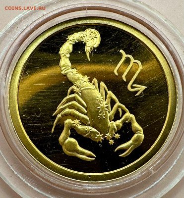 25 руб. 2002 г. Скорпион. 1.12.24 . Блиц. - 1