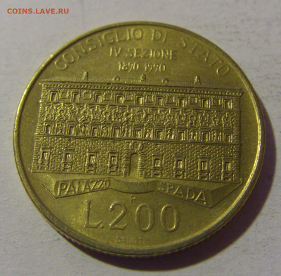 200 лир 1990 госсовет Италия №2 06.12.2024 22:00 МСК - CIMG9413.JPG
