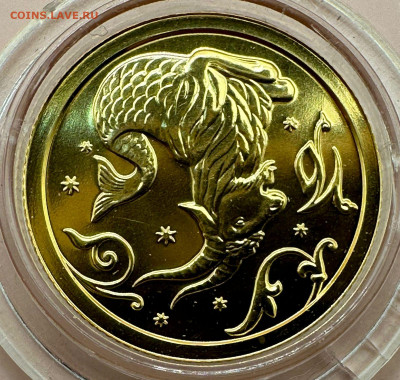 25 руб. 2005 г. - Знаки Зодиака: Козерог .1.12.24 .Блиц. - 5