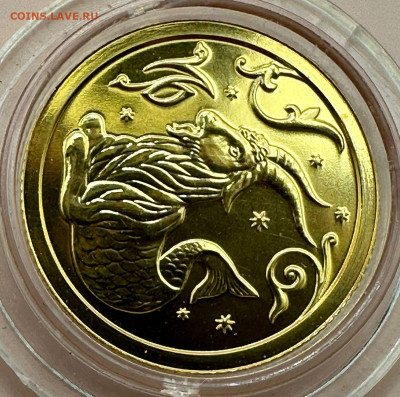 25 руб. 2005 г. - Знаки Зодиака: Козерог .1.12.24 .Блиц. - 4