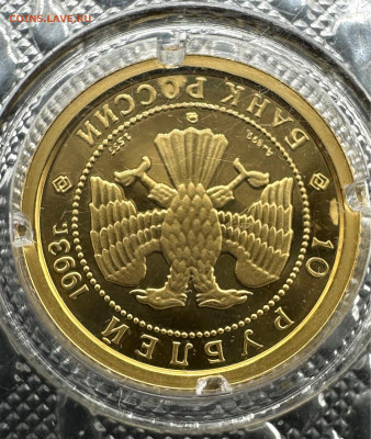 10 рублей 1993. Русский балет. Пруф. 1,55 гр. AU 999 1.12.24 - image-30-09-23-06-38-4