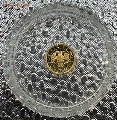 10 рублей 1993. Русский балет. Пруф. 1,55 гр. AU 999 1.12.24 - image-30-09-23-06-38
