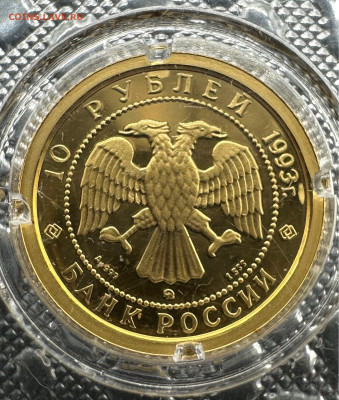 10 рублей 1993. Русский балет. Пруф. 1,55 гр. AU 999 1.12.24 - image-30-09-23-06-38-3