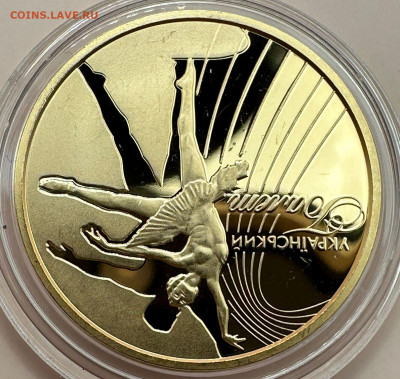 50 гривен 2010. Балет. 1.12.2024. Блиц. - 62e3b892-af33-4358-bc87-b1c607ea7b2a
