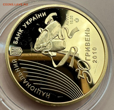 50 гривен 2010. Балет. 1.12.2024. Блиц. - 8a9d78bf-1ba3-4414-9935-f5e293a0d507