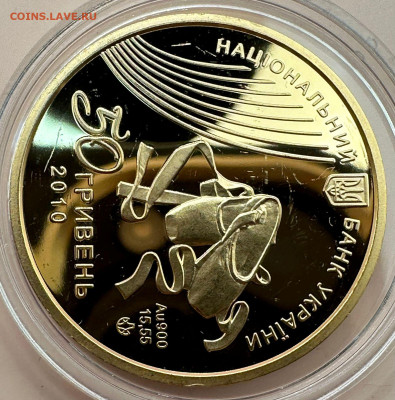 50 гривен 2010. Балет. 1.12.2024. Блиц. - 7c281890-06c4-49a8-9859-503a5e9e71c2