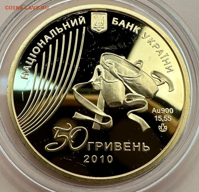 50 гривен 2010. Балет. 1.12.2024. Блиц. - 2