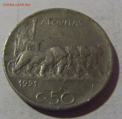 50 чентезимо 1921 Италия №1 06.12.2024 22:00 МСК - CIMG9481.JPG