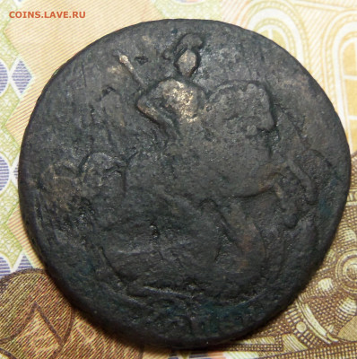 2 копейки 1762 г. До 02.12.2024 г. - 101_6177.JPG