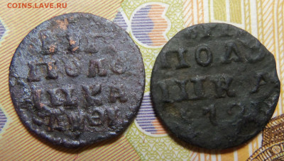 2 полушки ВРП . До 02.12.2024 г. - 101_6160.JPG