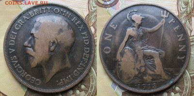 Великобритания 1 пенни 1913 до 07-12-24 в 22:00 - Великобритания 1 пенни 1913    240-к176-4956