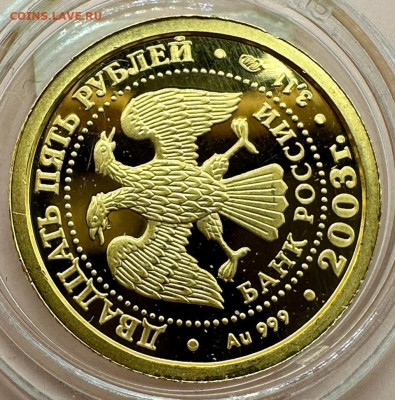 25 рублей  2003 . Рыбы. 1.12.2024. Блиц. - 2fbbdeab-2206-4aa6-a91d-a4e7c9206c52