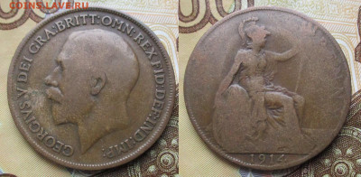 Великобритания 1 пенни 1914 до 07-12-24 в 22:00 - Великобритания 1 пенни 1914    240-к176-4947