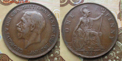 Великобритания 1 пенни 1930 до 07-12-24 в 22:00 - Великобритания 1 пенни 1930    240-к176-4948