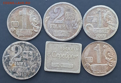 Жетоны Стандарт водочные - 20241130_154804