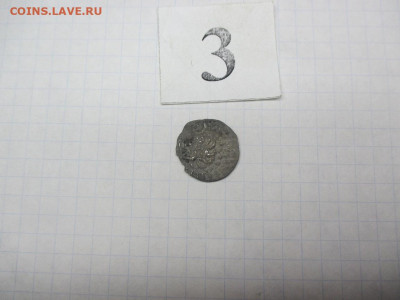 Готы серебро . - IMG_1923.JPG