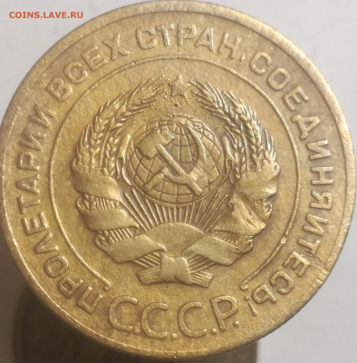 5 копеек 1927 - IMG_20241130_225920