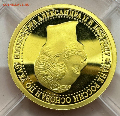 50 рублей 2010. Основание банка России. Короткий. Блиц. - b93d3cc0-d8be-4474-a6d3-332360d5e4c9