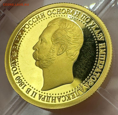 50 рублей 2010. Основание банка России. Короткий. Блиц. - b86f09b1-08ba-4b96-a48d-62c9403d0824