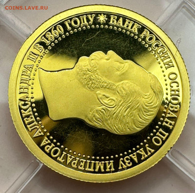 50 рублей 2010. Основание банка России. Короткий. Блиц. - 93fe884c-6c90-46c3-ba15-618e8d82e91b