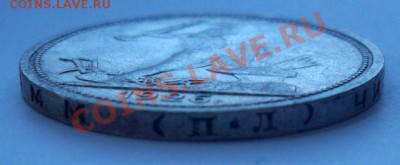 Полтинник 1926 до 5.02.2012 22,15 МСК - Г