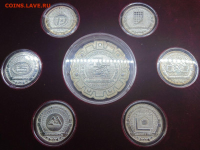 Набор СЕРЕБРА 925пр. 45 лет "Кузбассразрезуголь" 229гр до 01 - IMG_20241017_020757_256
