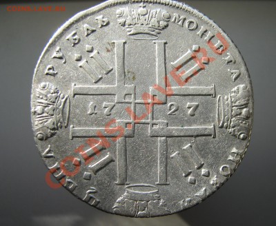 1 рубль1727 года Петр 2 ! Продам ! - IMG_1957