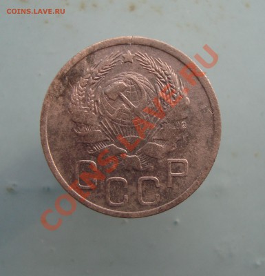 20 копеек 1936 до 22:00 06.02.12. - DSC00494.JPG