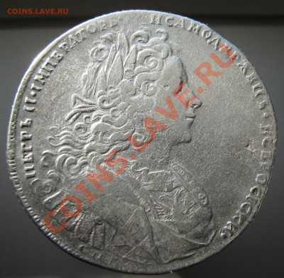1 рубль1727 года Петр 2 ! Продам ! - IMG_1958