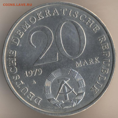 История денежного обращения ГДР - 11