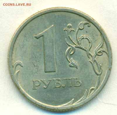 1руб 09г сп шт.С-3.23 А помощь - сканирование0308