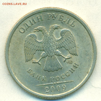 1руб 09г сп шт.С-3.23 А помощь - сканирование0307