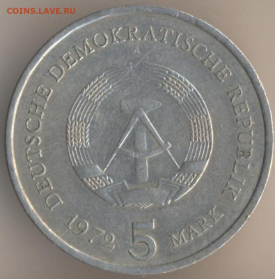 История денежного обращения ГДР - 19