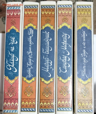 ИЗБРАННОЕ из 1000 и 1 НОЧИ 5 книг 1988-89 04.12.24. 22:00 - IMG_20241023_201608_edit_180075081271117