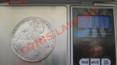 1 рубль1727 года Петр 2 ! Продам ! - IMG_1961