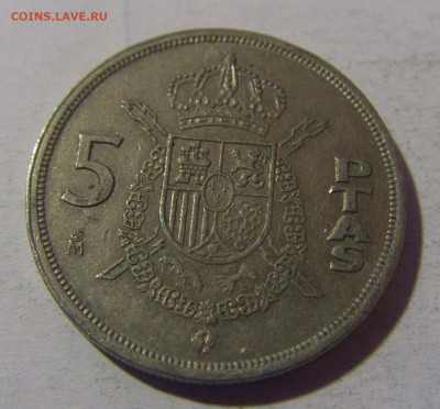 5 песет 1983 Испания №1 06.12.2024 22:00 МСК - CIMG9509.JPG