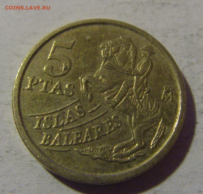 5 песет 1997 Испания №1 06.12.2024 22:00 МСК - CIMG9513.JPG