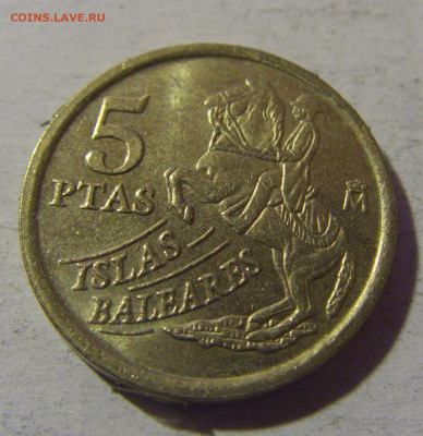 5 песет 1997 Испания №2 06.12.2024 22:00 МСК - CIMG9517.JPG