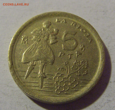 5 песет 1996 Испания №2 06.12.2024 22:00 МСК - CIMG9537.JPG