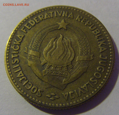 50 динар 1963 выкрошка Югославия №1 06.12.2024 22:00 МСК - CIMG9722.JPG