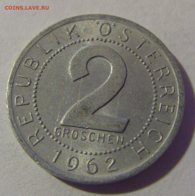 2 гроша 1962 Австрия №2 06.12.2024 22:00 МСК - CIMG9764.JPG