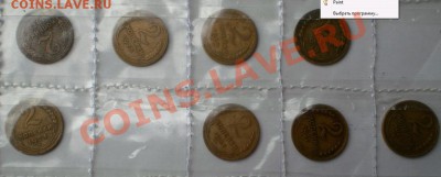 Масса монет СССР-погодовок! - 2012-01-31_150109